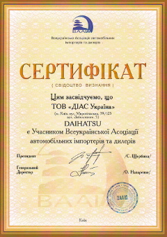 Сертификат 01.